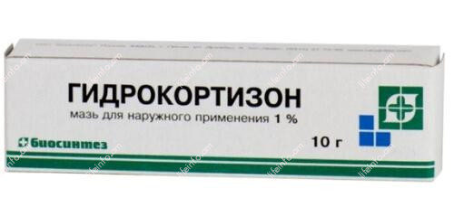 Միկոզորալ Միկոզորալ